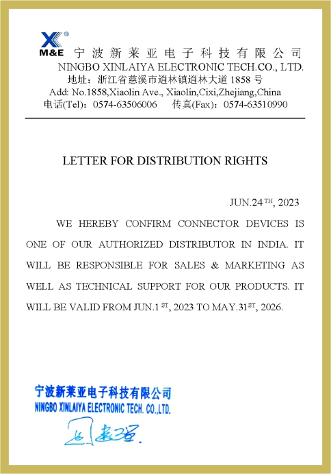 connector devices xinya certificate